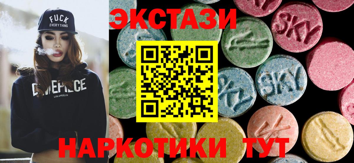 Экстази ешки Асино