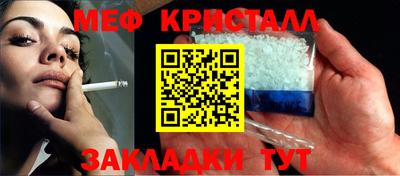 MDMA Premium VHQ Абакан