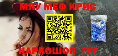 MDMA Premium VHQ Абакан