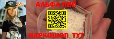 MDMA Premium VHQ Абакан