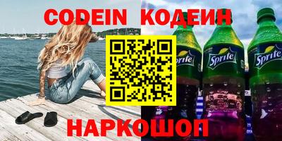 герыч Абинск