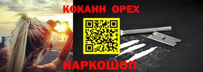 MDMA Premium VHQ Абакан