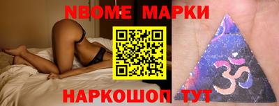 герыч Абинск