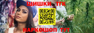 герыч Абинск