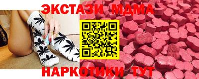 MDMA Premium VHQ Абакан