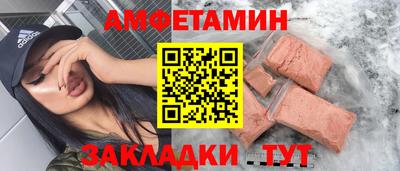 MDMA Premium VHQ Абакан