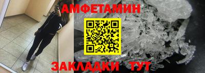 2c-b Азнакаево