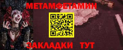 2c-b Азнакаево