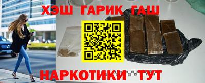герыч Абинск
