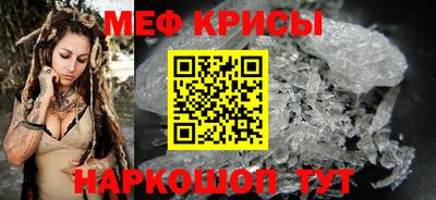 2c-b Азнакаево