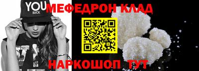MDMA Premium VHQ Абакан