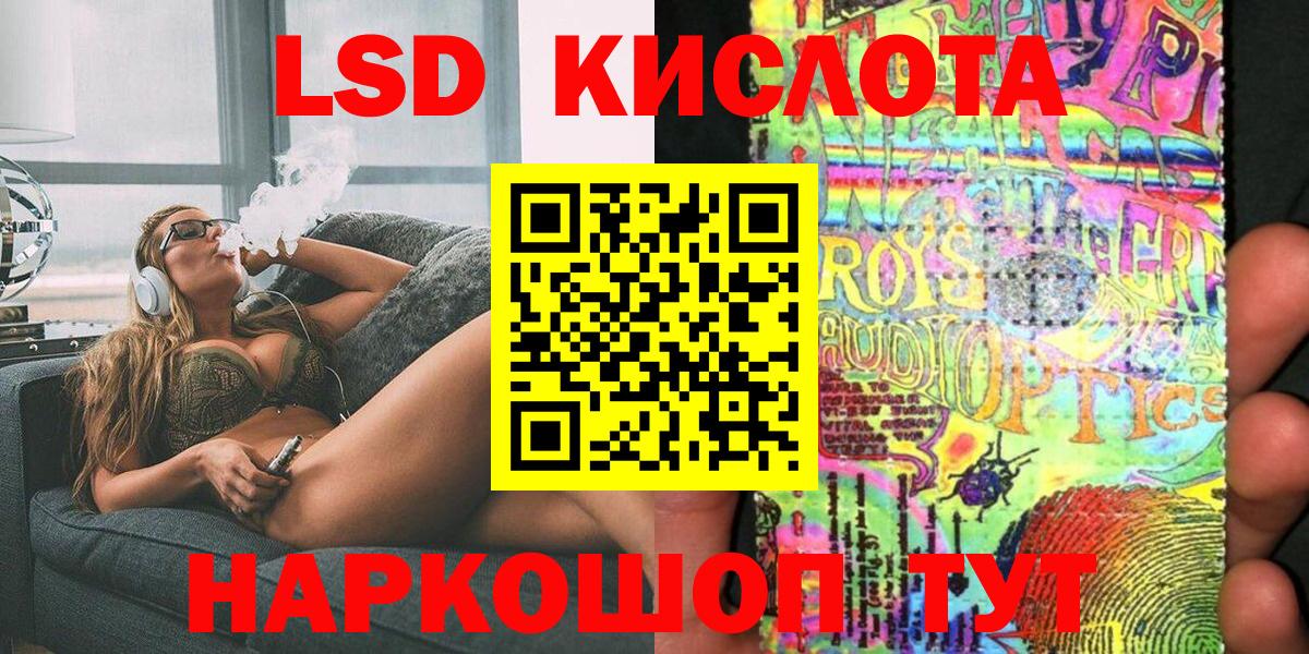 Асино  Марки 25I-NBOMe 1,5мг  Вход с VPN 