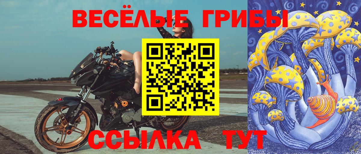 ГАШИШ  Асино  ГАШ  ЭКСТАЗИ  Вход с VPN  Мефедрон кристаллы  МАРИХУАНА 